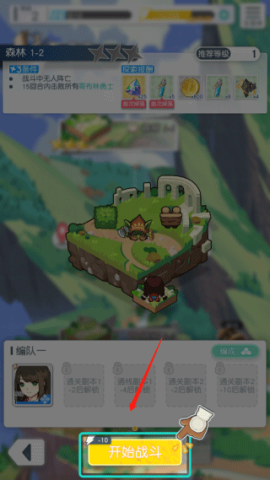 晴空双子 第4张图