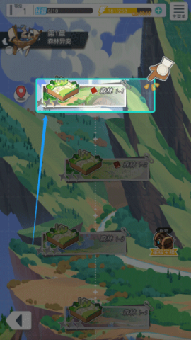 晴空双子 第3张图