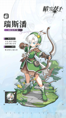 晴空双子 第6张图