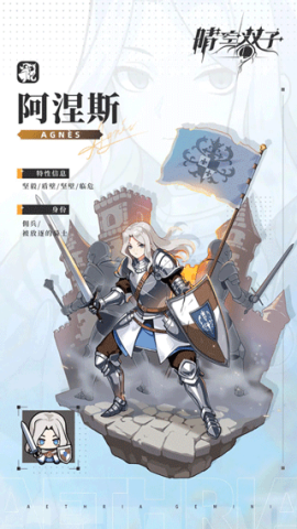 晴空双子 第7张图