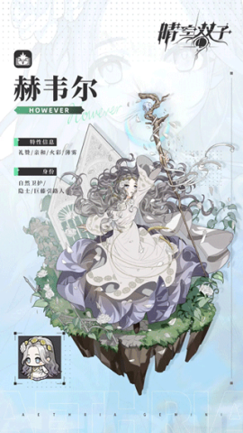 晴空双子 第5张图