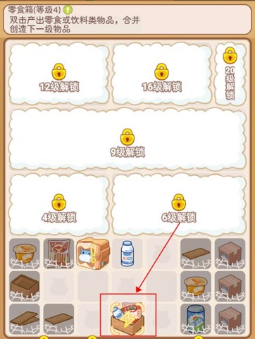 疯狂搬超市 第3张图