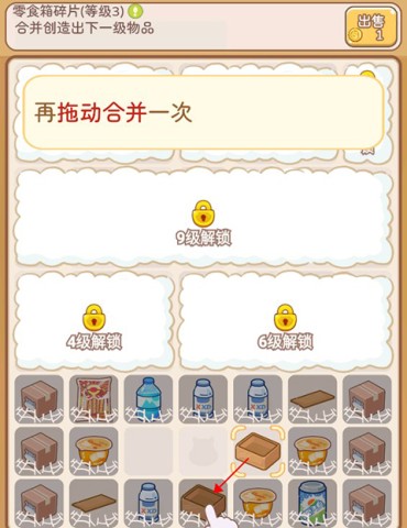 疯狂搬超市 第4张图