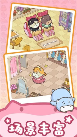 疯狂搬超市 第2张图