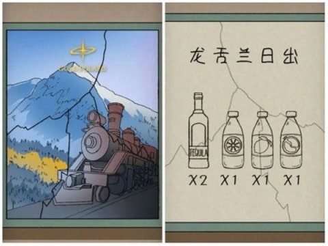 非常调查局追踪 第13张图