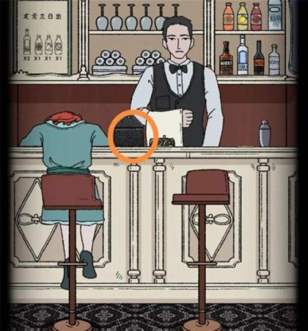 非常调查局追踪 第14张图