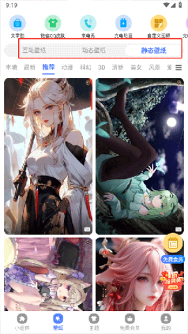 ĶֽHeart theme wallpaper 1ͼ