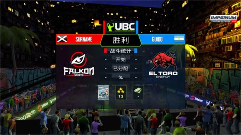 终极拳击冠军 第5张图