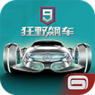 狂野飙车9竞速传奇 v5.0.1e