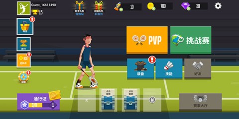 羽毛球高高手 第6张图