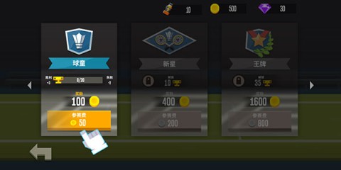 羽毛球高高手 第2张图