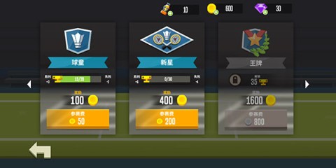 羽毛球高高手 第5张图