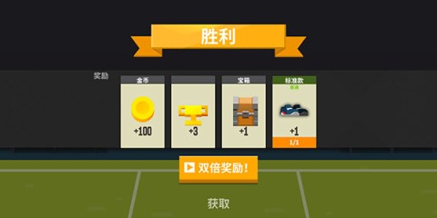 羽毛球高高手 第4张图