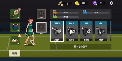 羽毛球高高手 第7张图