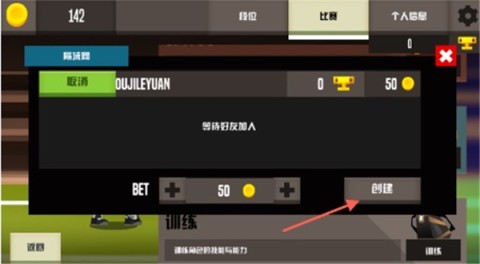 羽毛球高高手 第11张图