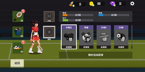 羽毛球高高手 第8张图