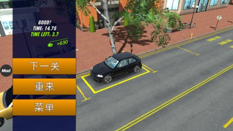 多人停车联机版 第8张图