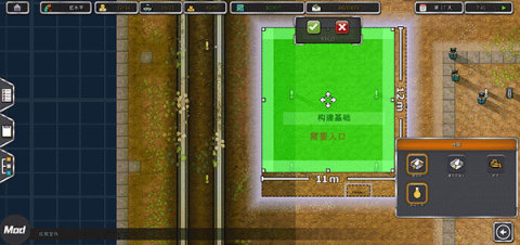 监狱建筑师 第6张图