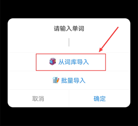 单词块 第2张图