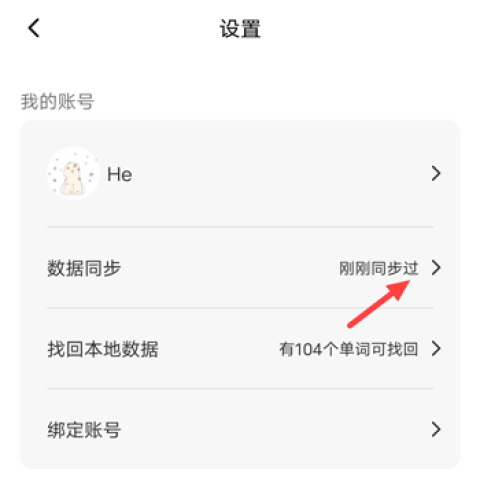 单词块 第9张图