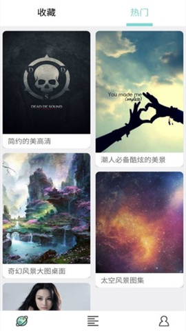 花糖壁纸 第2张图