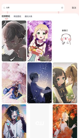 趣玩桌面壁纸 第7张图