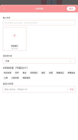 趣玩桌面壁纸 第9张图