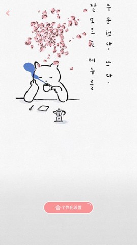 趣玩桌面壁纸 第4张图