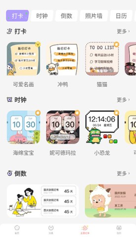 趣玩桌面壁纸 第6张图