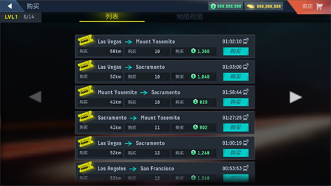 巴士模拟器pro(Bus Simulator Max) 第3张图