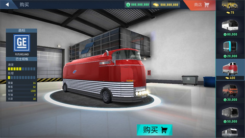 巴士模拟器pro(Bus Simulator Max) 第6张图