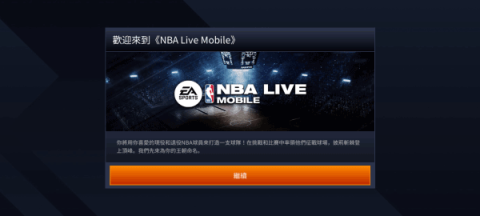 NBA LIVE 1ͼ