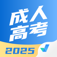 成人高考聚题库 v1.9.0