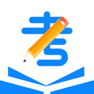 一起考公务员考试题库 v1.2