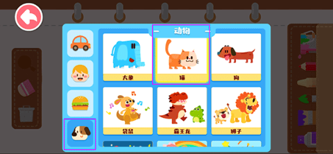 宝宝小画板 第2张图