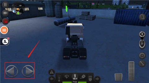 遨游中国2 第4张图