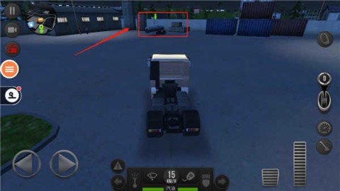 遨游中国2 第5张图