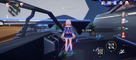 崩坏星穹铁道兑换码兑换教程 崩坏星穹铁道 第1张图