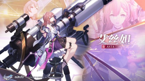 崩坏星穹铁道角色教程 崩坏星穹铁道 第9张图