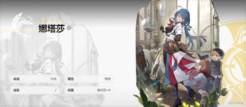 崩坏星穹铁道角色教程 崩坏星穹铁道 第10张图