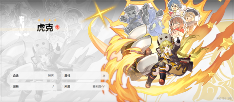 崩坏星穹铁道角色教程 崩坏星穹铁道 第11张图