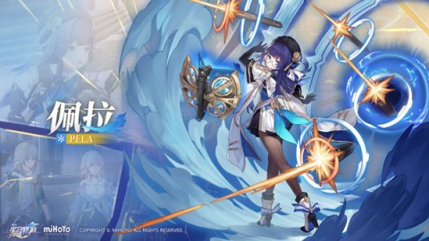 崩坏星穹铁道角色教程 崩坏星穹铁道 第7张图