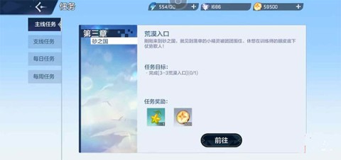 奥奇传说 第2张图