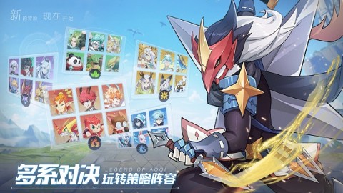 奥奇传说手机版 奥奇传说 第1张图