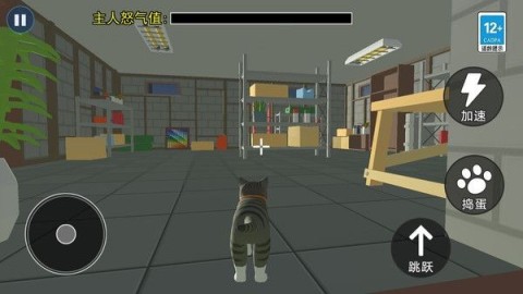 猫咪城市冒险 猫咪城市历险记 第2张图