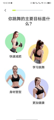 卡鼓点跳舞 第1张图