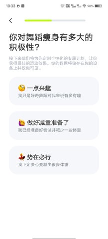 卡鼓点跳舞 第4张图