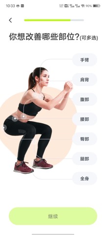 卡鼓点跳舞 第7张图