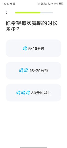卡鼓点跳舞 第6张图