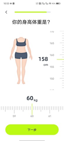 卡鼓点跳舞 第8张图